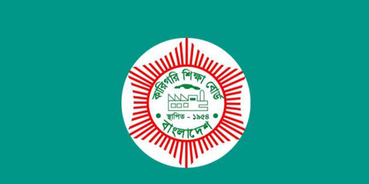 বাংলাদেশ কারিগরি শিক্ষা বোর্ডের অধীন এসএসসি ও দাখিলের পুনরায় রেজিস্ট্রেশন চলবে ২৮ আগস্ট পর্যন্ত